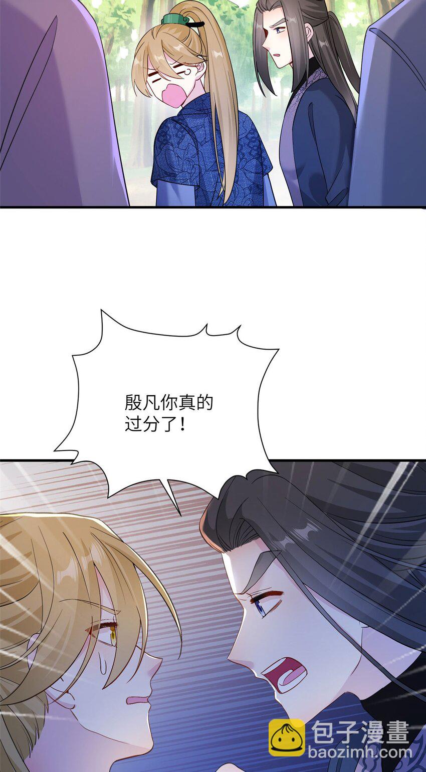 13 关于异人4