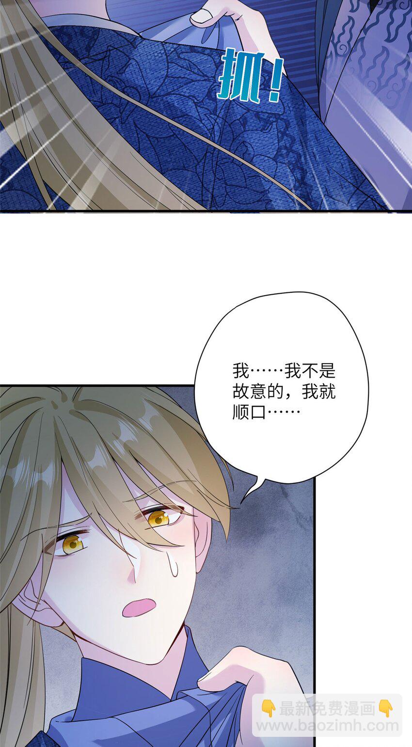 13 关于异人5
