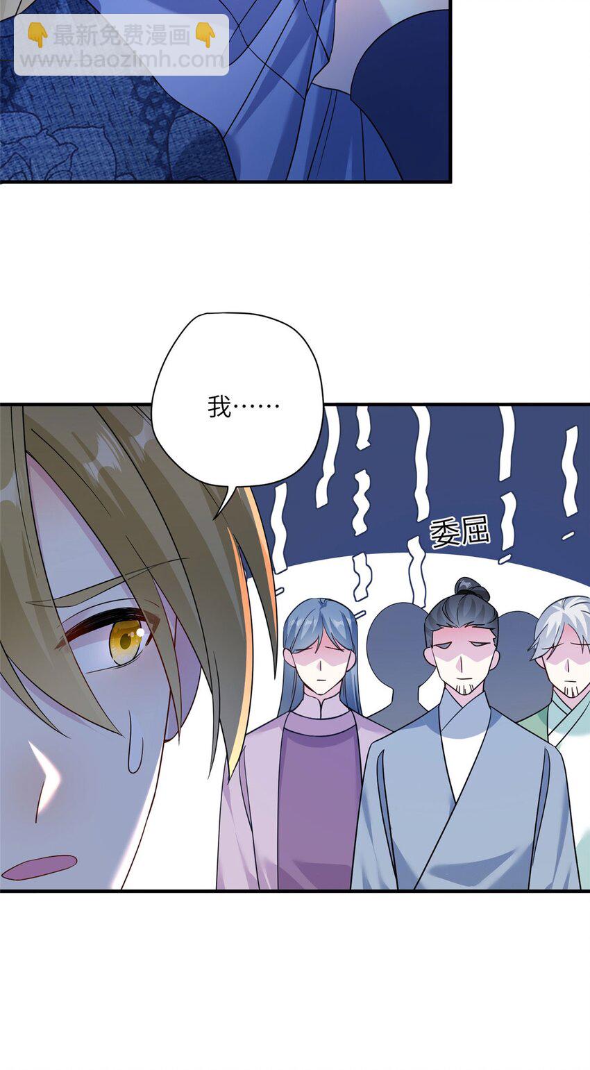 13 关于异人6