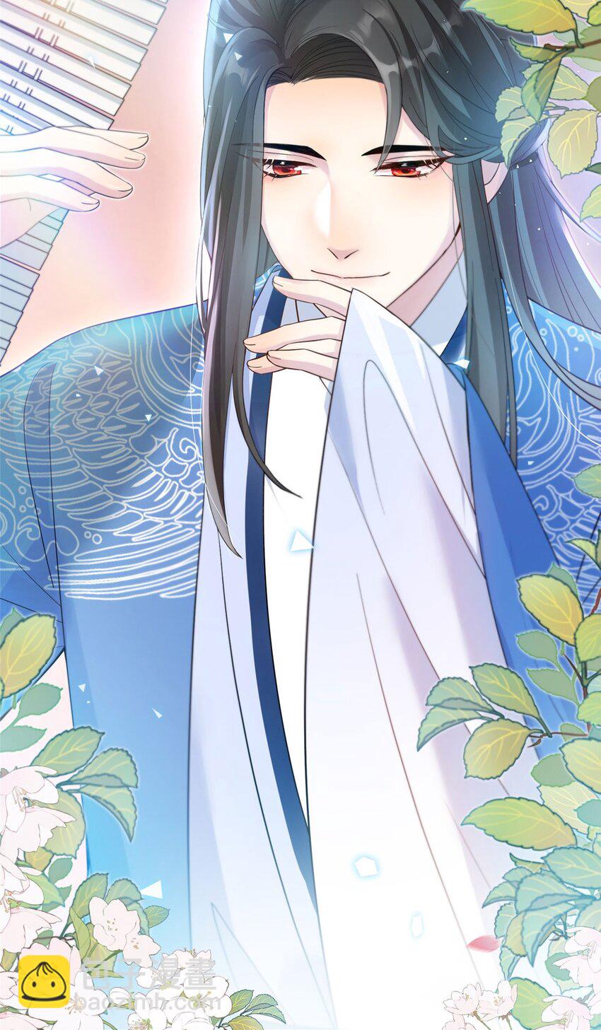 15 路遇病美人10