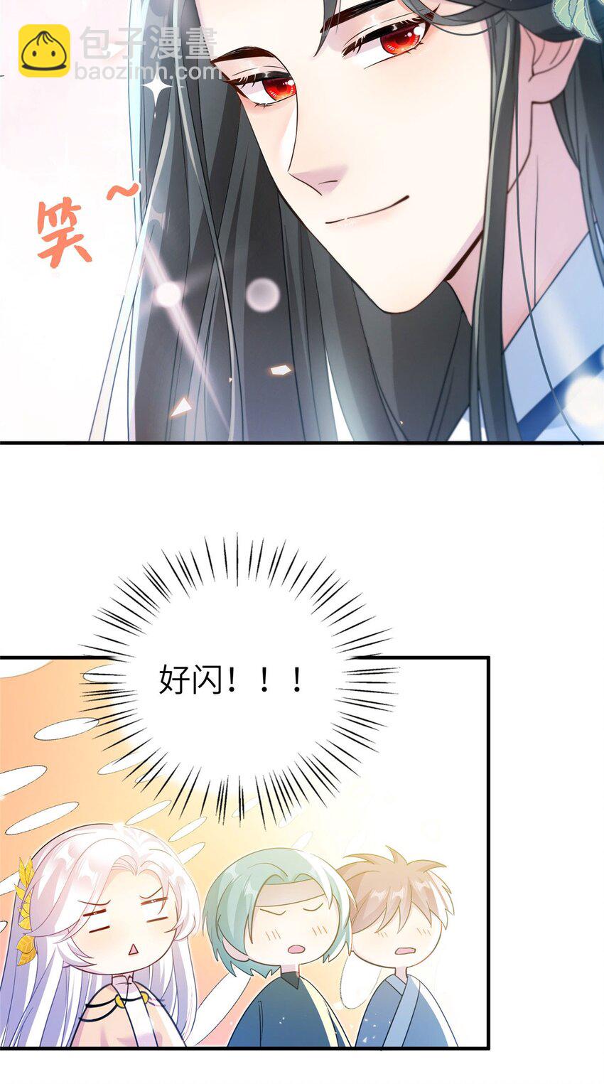 15 路遇病美人13