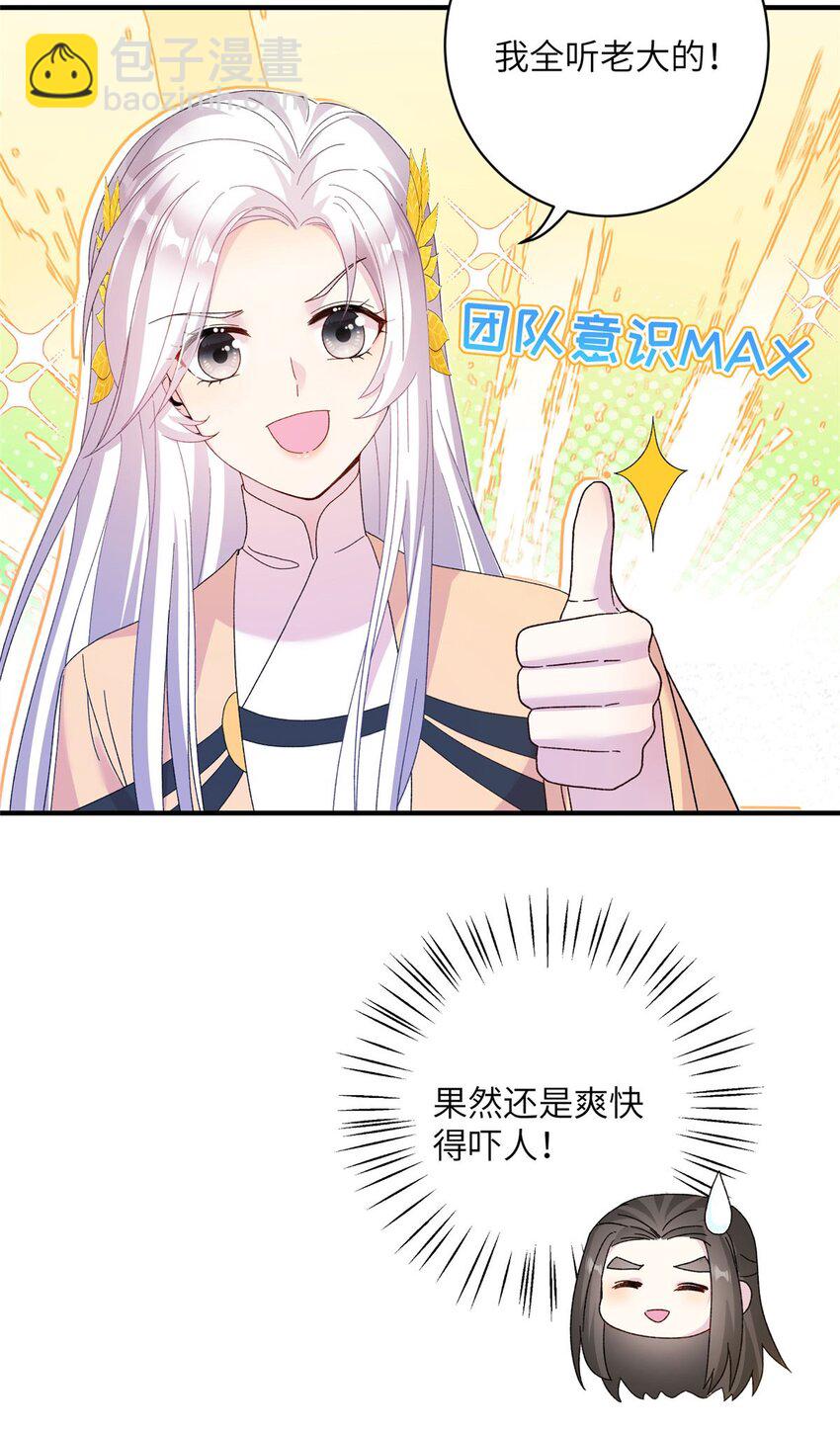 15 路遇病美人22