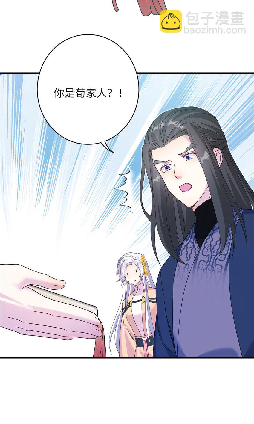 15 路遇病美人25