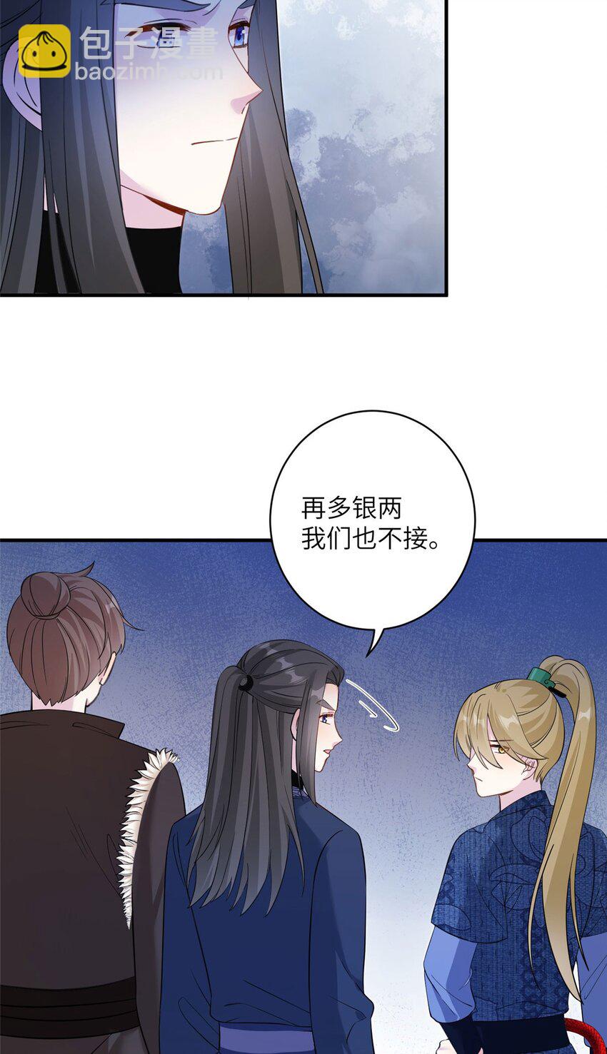 15 路遇病美人6