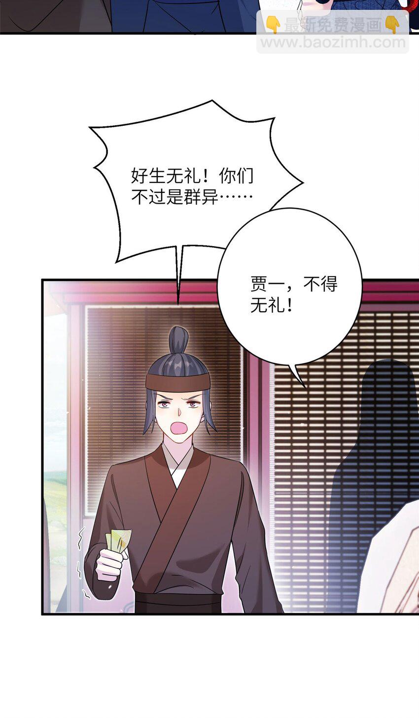 15 路遇病美人7
