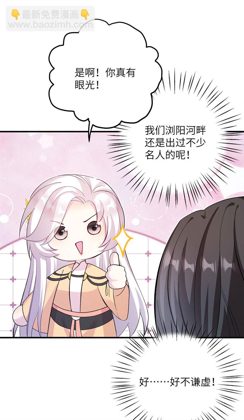 16 争宠进行时13