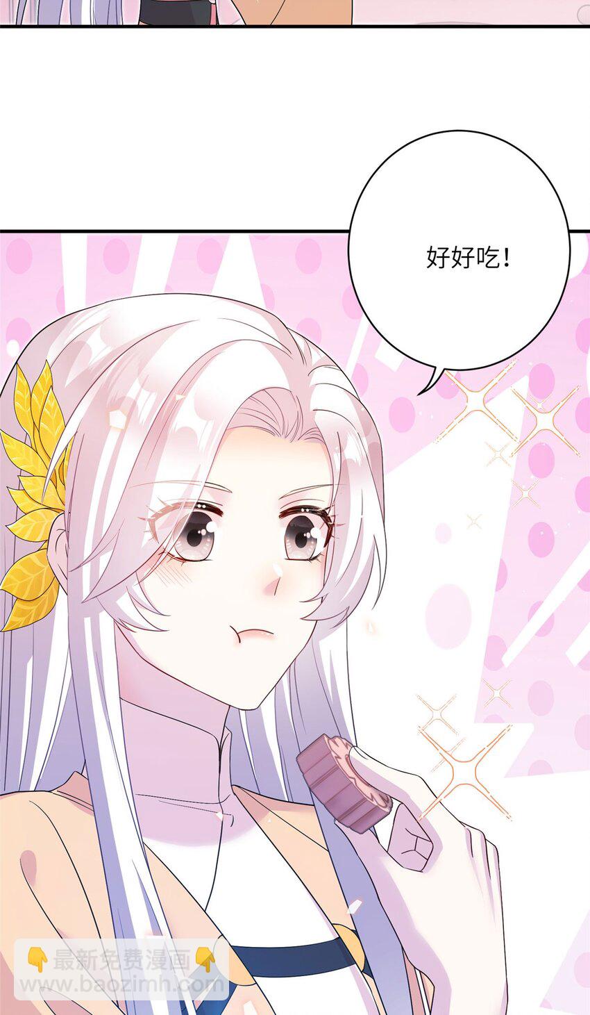 16 争宠进行时23