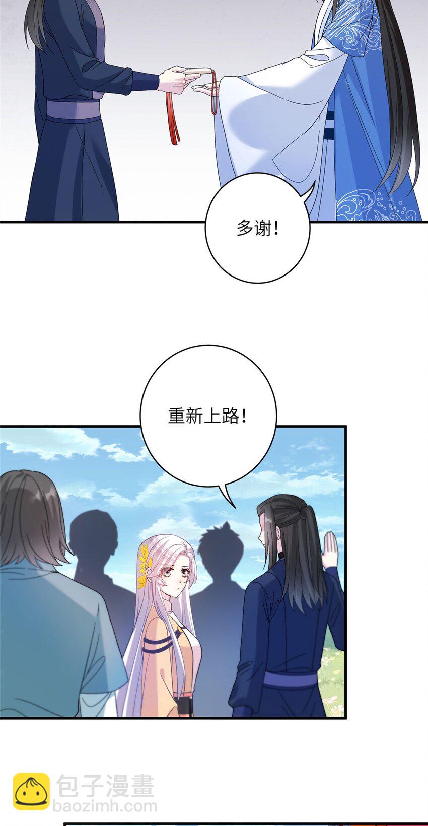 16 争宠进行时3