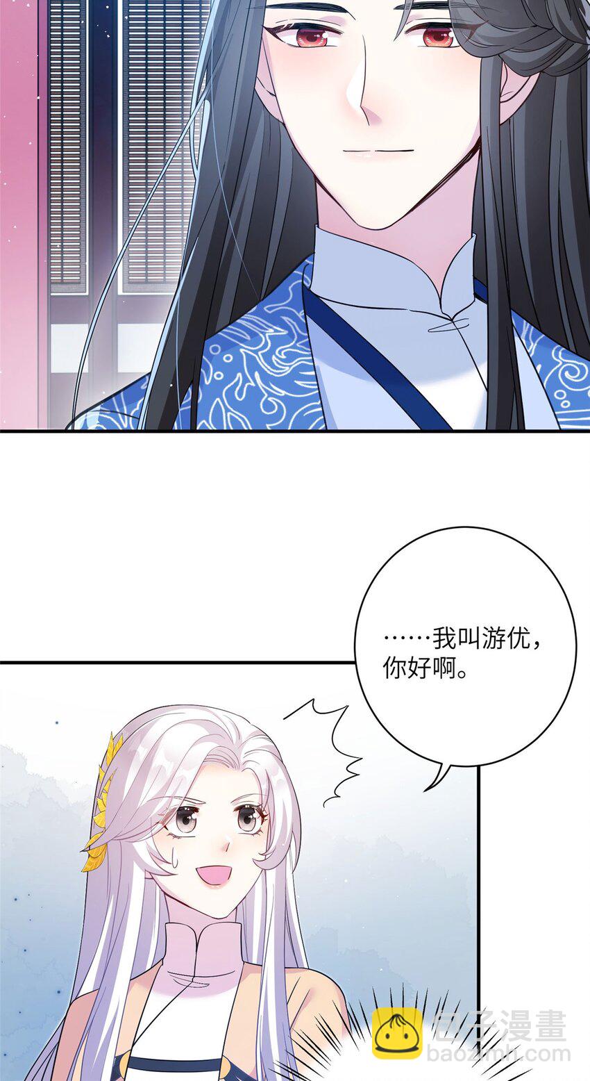 16 争宠进行时8