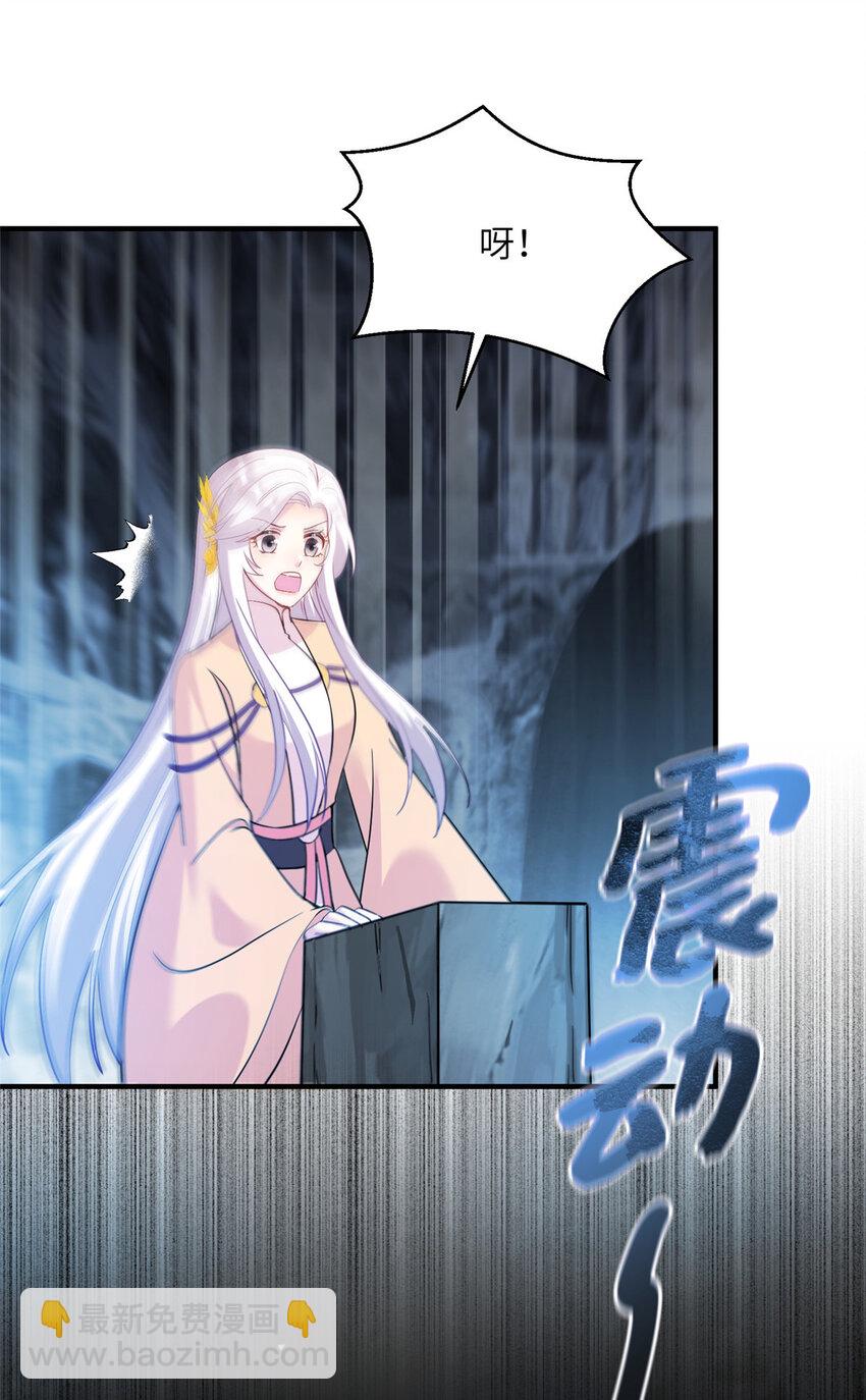 21 荀容的真面目12