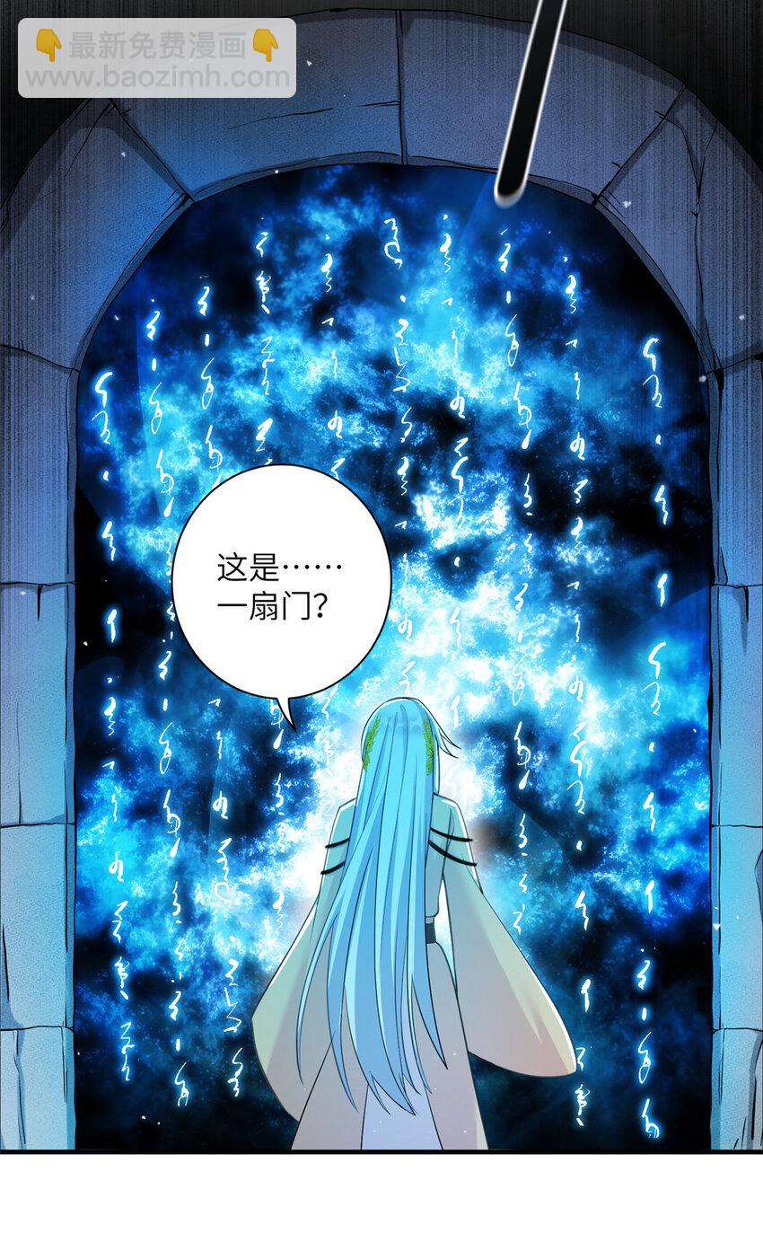 21 荀容的真面目13