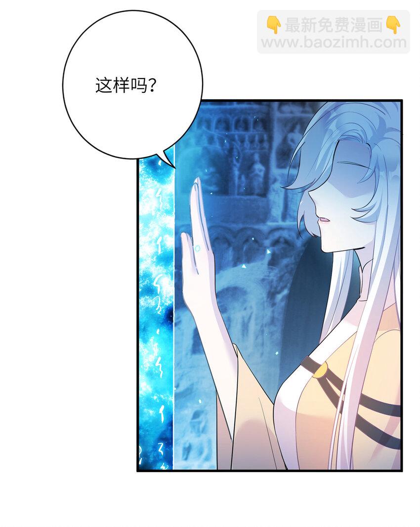 21 荀容的真面目18