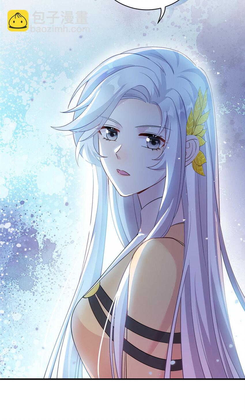 21 荀容的真面目20