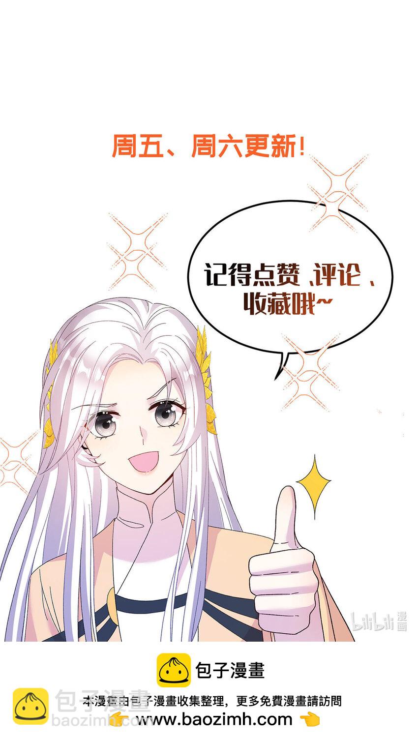 21 荀容的真面目31