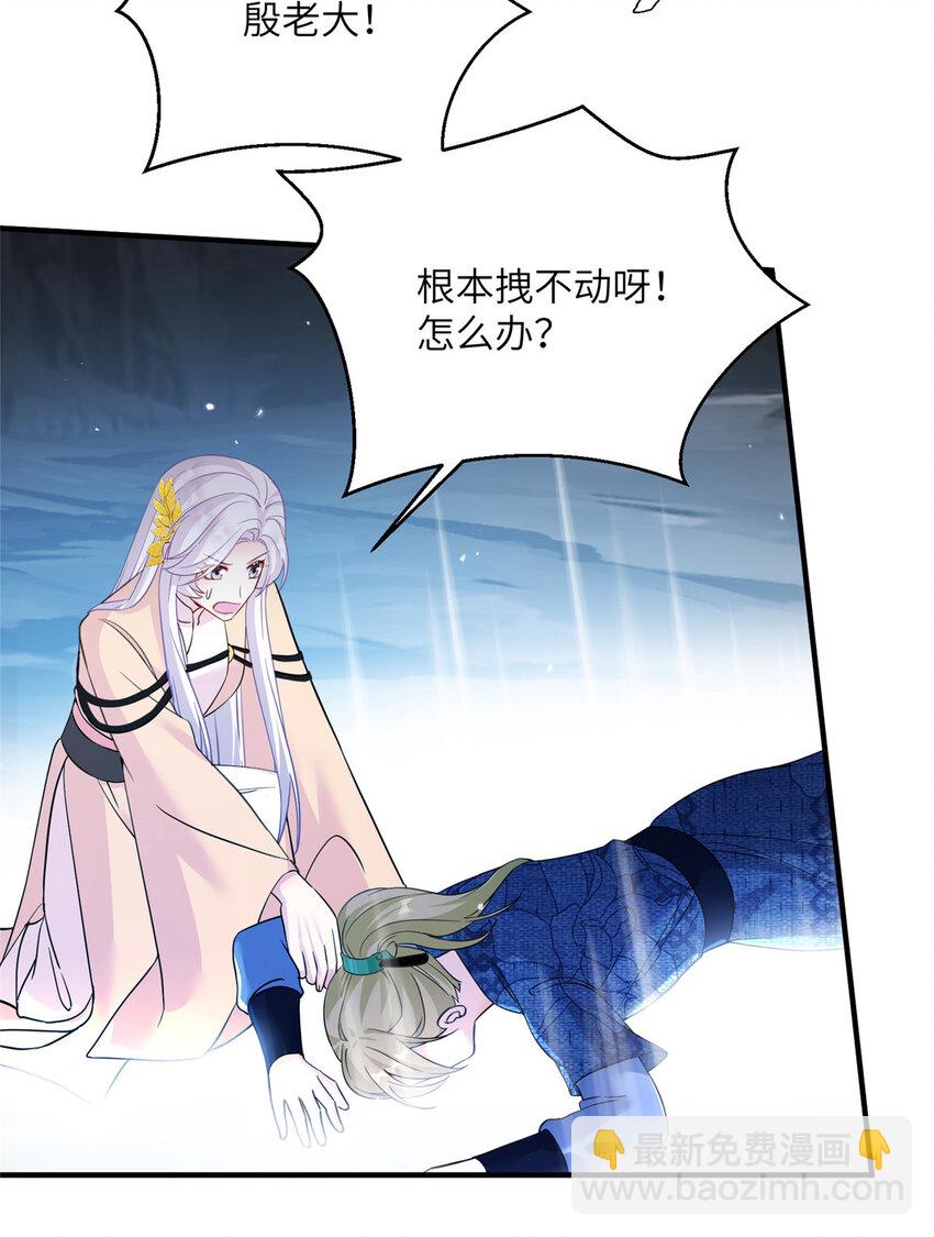 21 荀容的真面目5