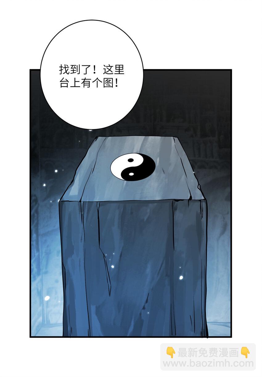 21 荀容的真面目8