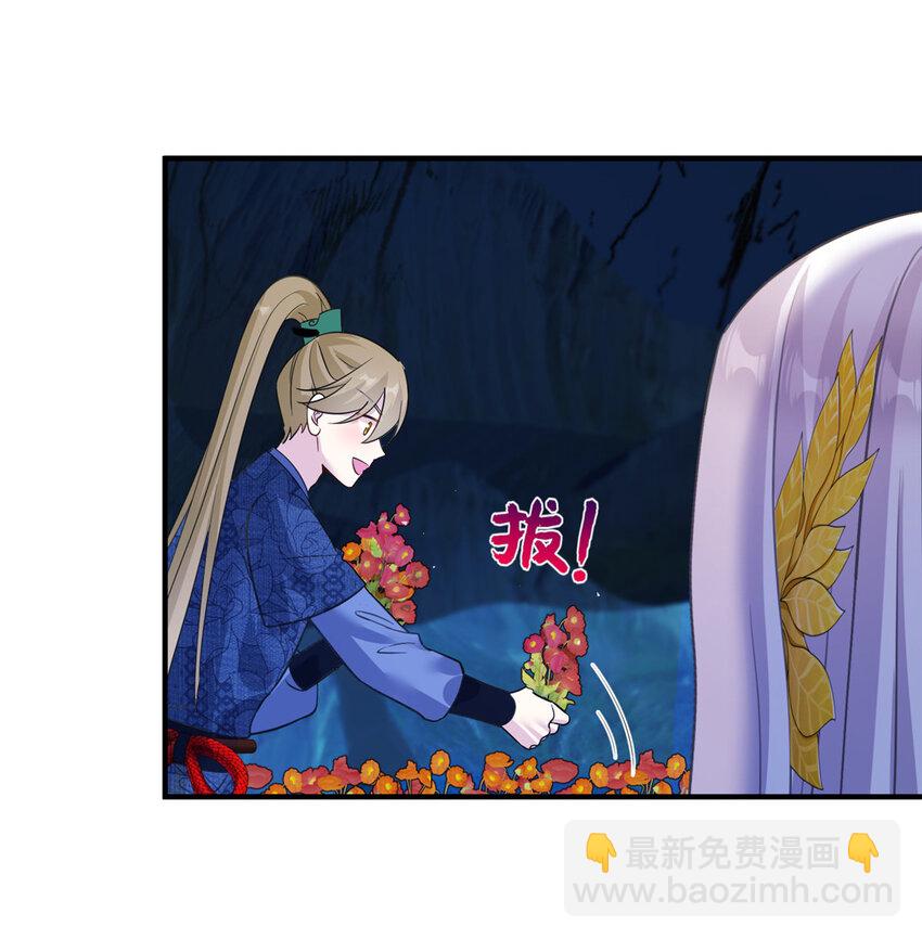 23 洞中遇险15