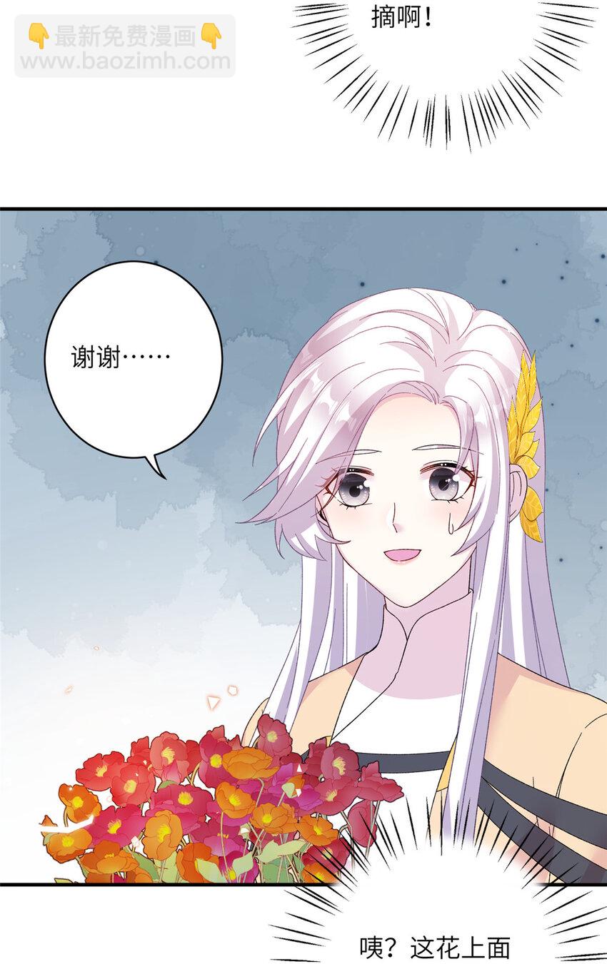 23 洞中遇险17