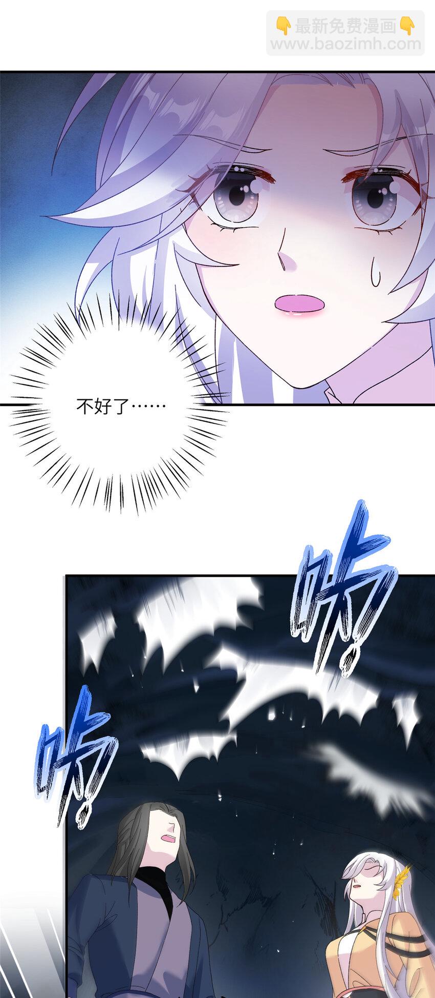 23 洞中遇险25