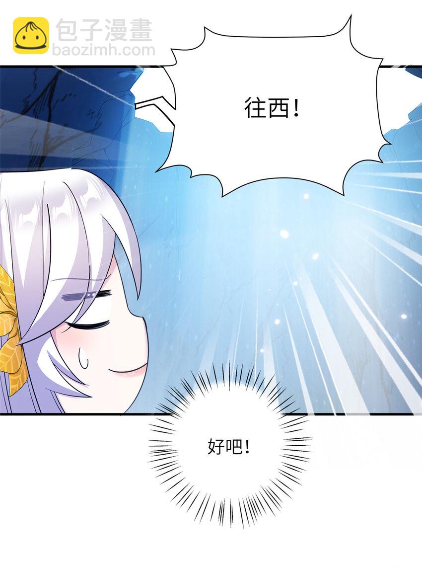 23 洞中遇险3