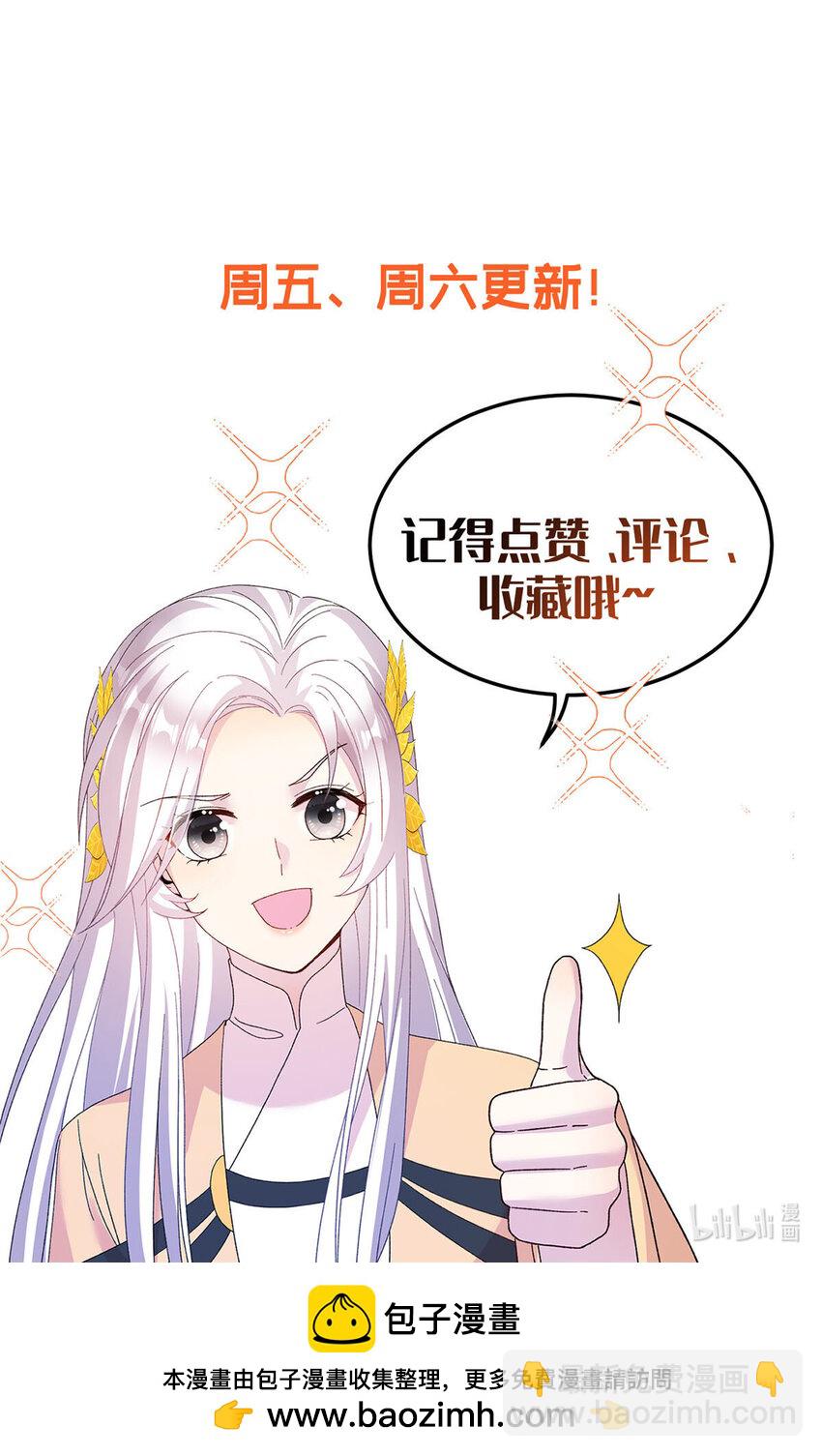 23 洞中遇险32