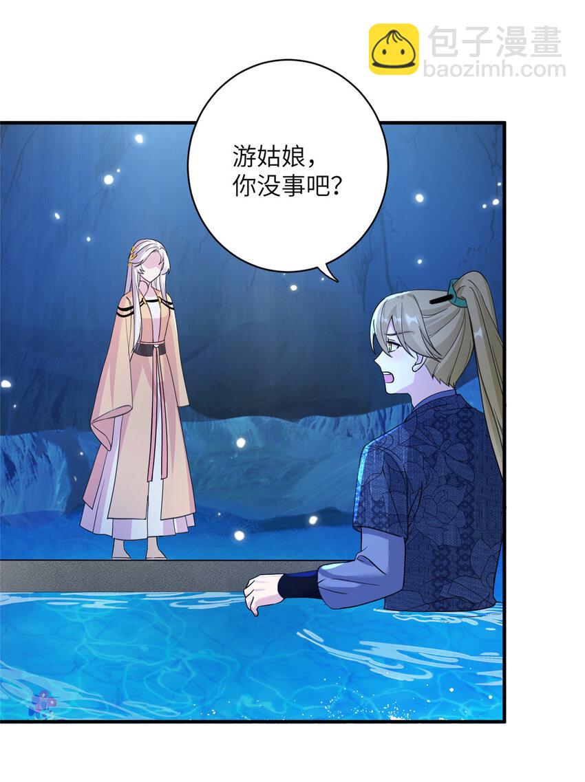 23 洞中遇险4