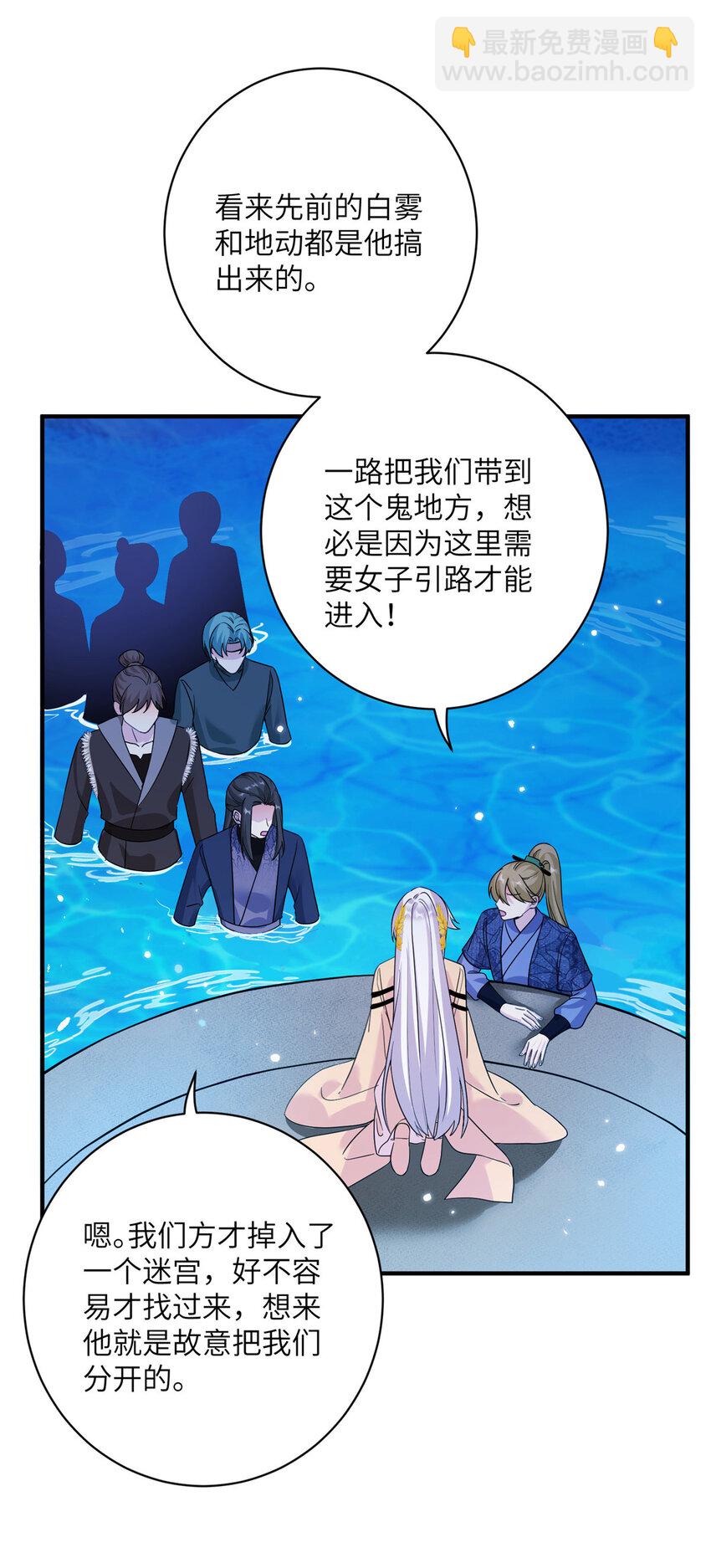 23 洞中遇险7