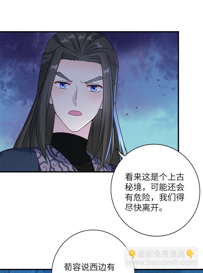 23 洞中遇险8