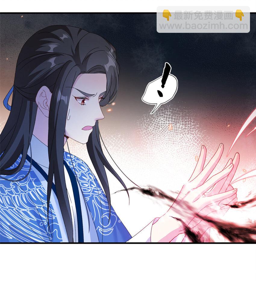 24 狂扁护灵兽15