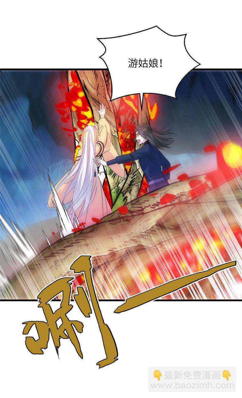 24 狂扁护灵兽20