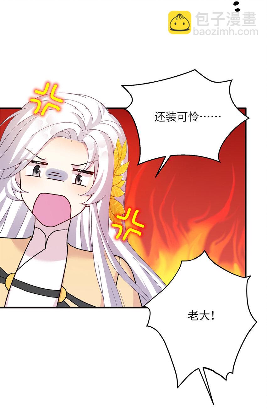 25 回春术2