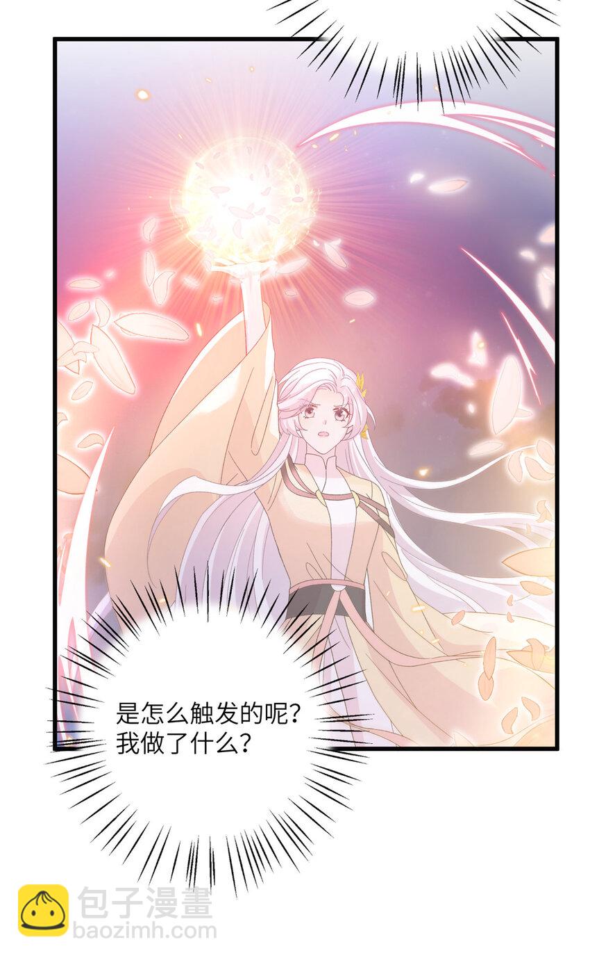 25 回春术20