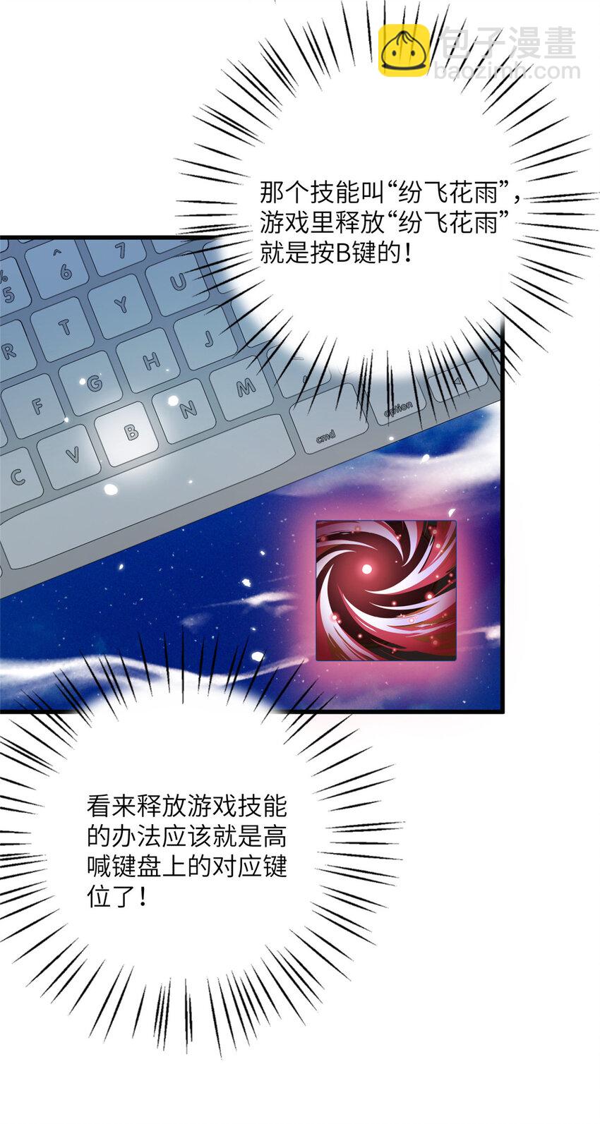 25 回春术22