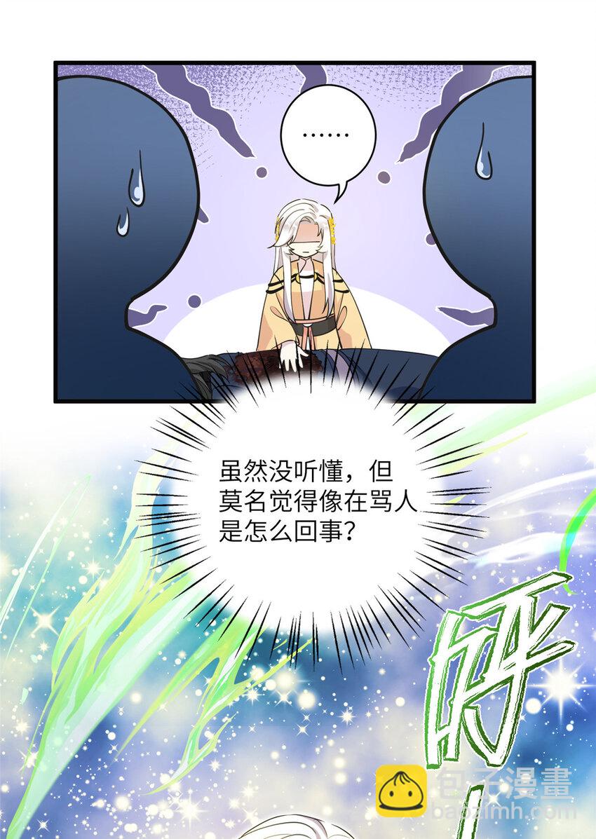 25 回春术26