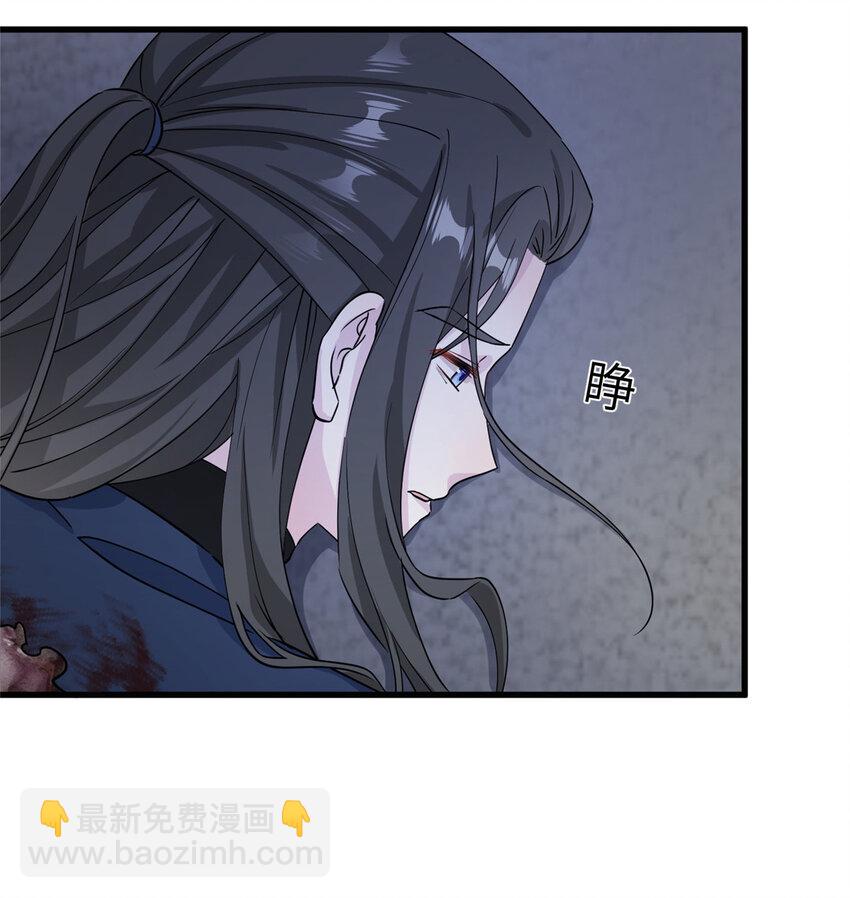 25 回春术29