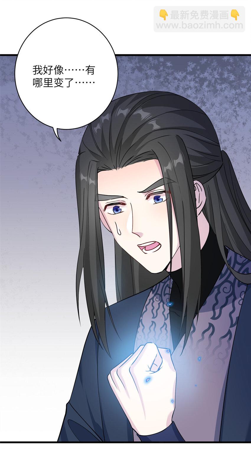 25 回春术31