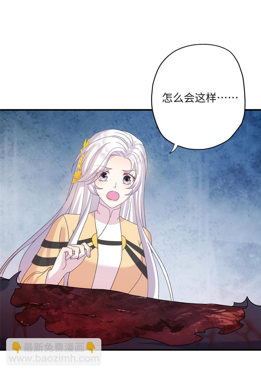 25 回春术5