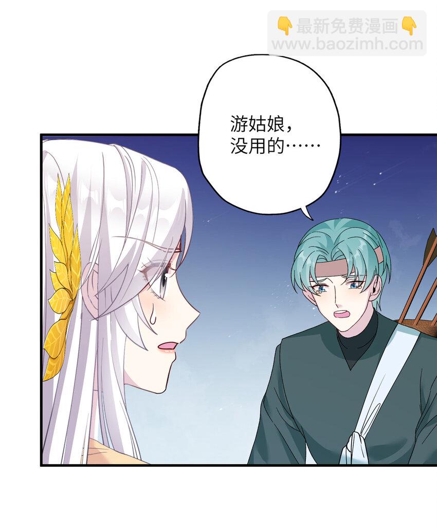 25 回春术7