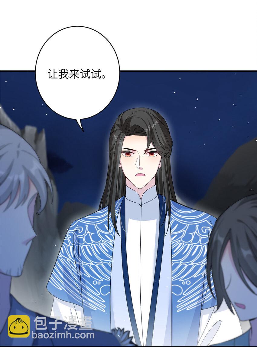 25 回春术9