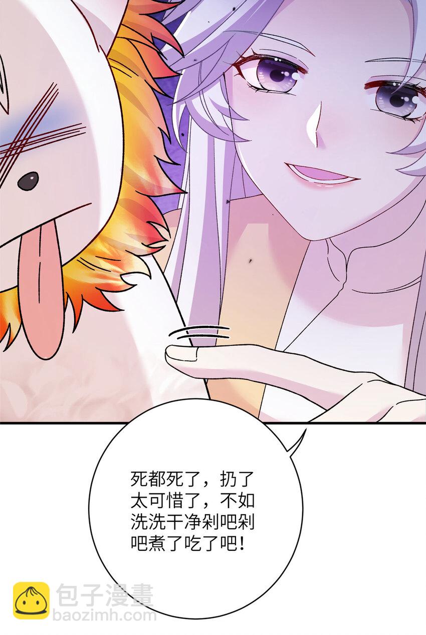 27 收个跟宠11