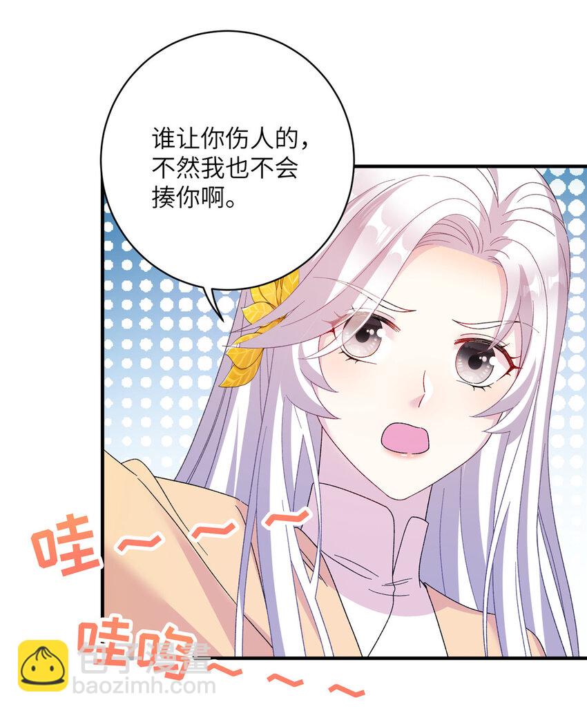 27 收个跟宠15