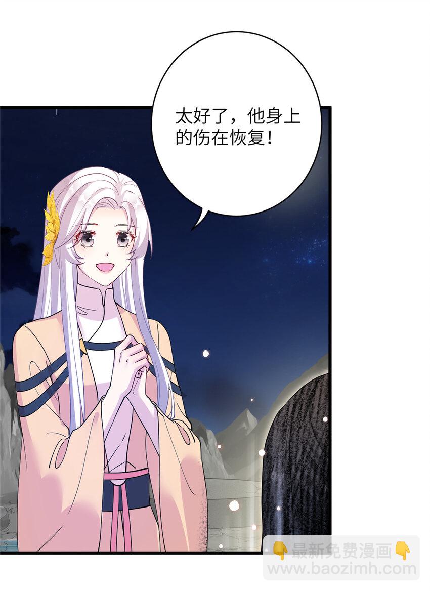 27 收个跟宠2