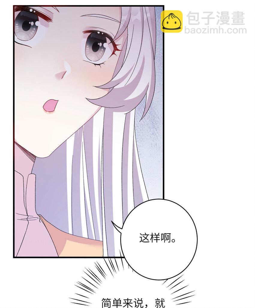 27 收个跟宠20