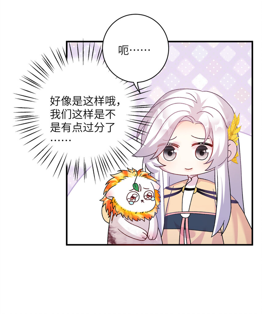 27 收个跟宠22