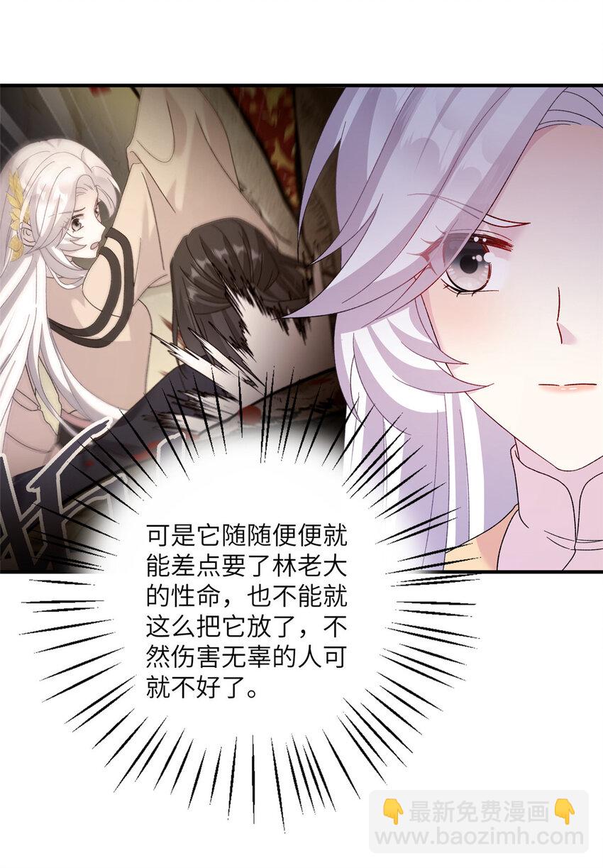 27 收个跟宠23