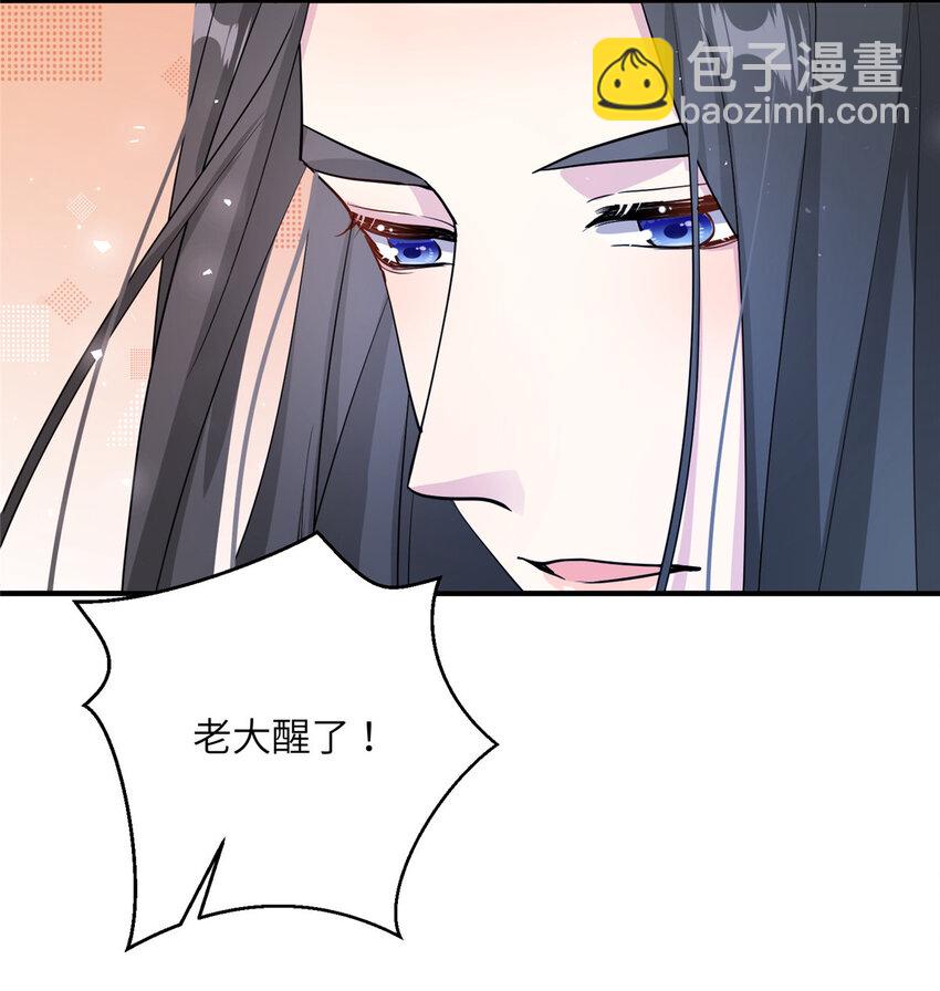 28 天女的职责10