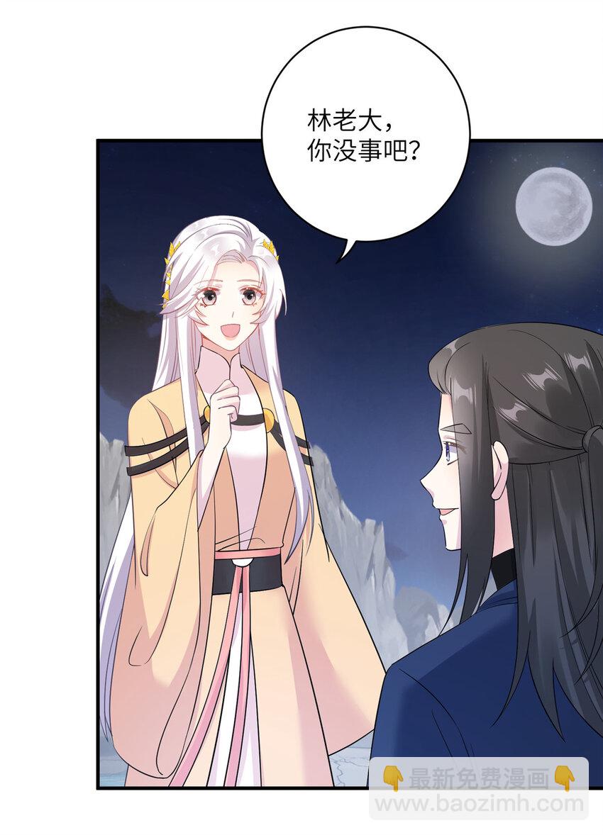 28 天女的职责11