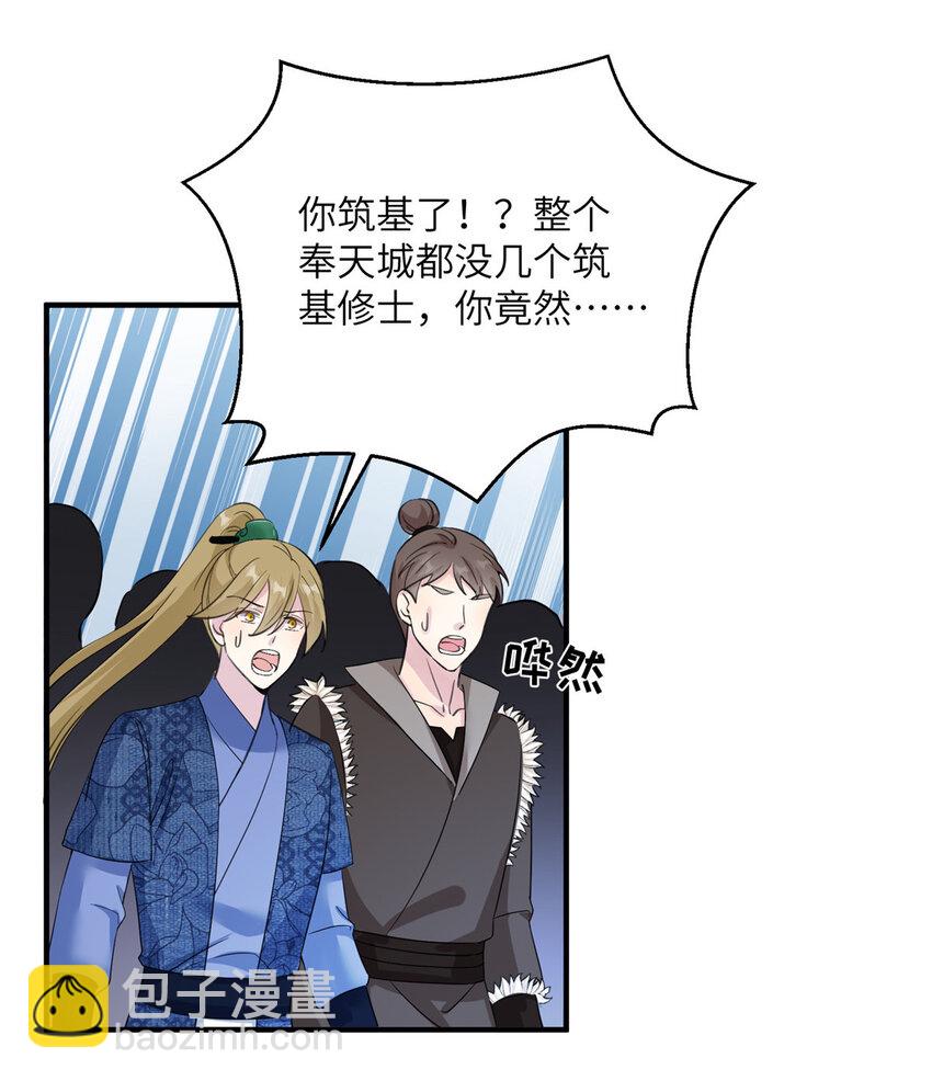 28 天女的职责13