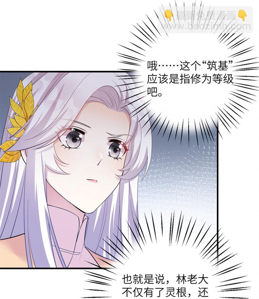 28 天女的职责15