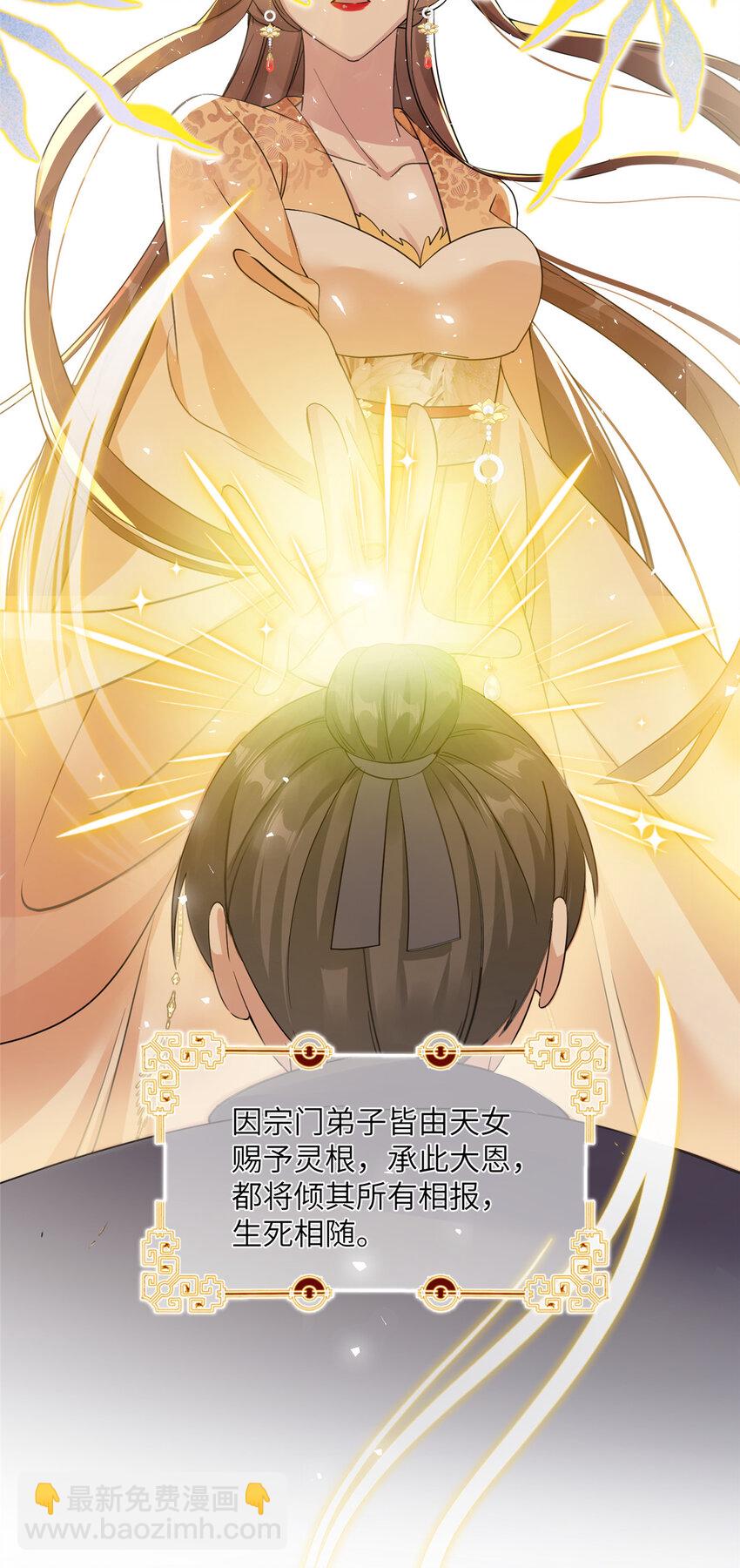 28 天女的职责19